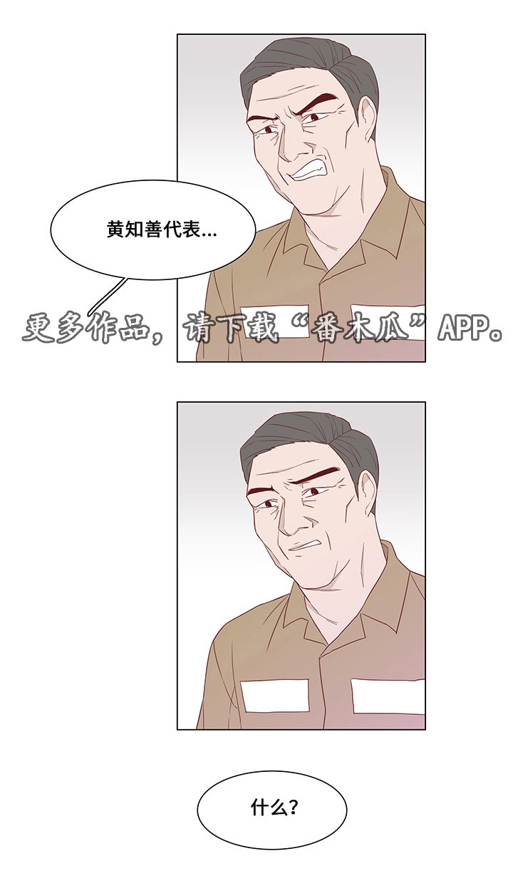 第32章：最后赢家