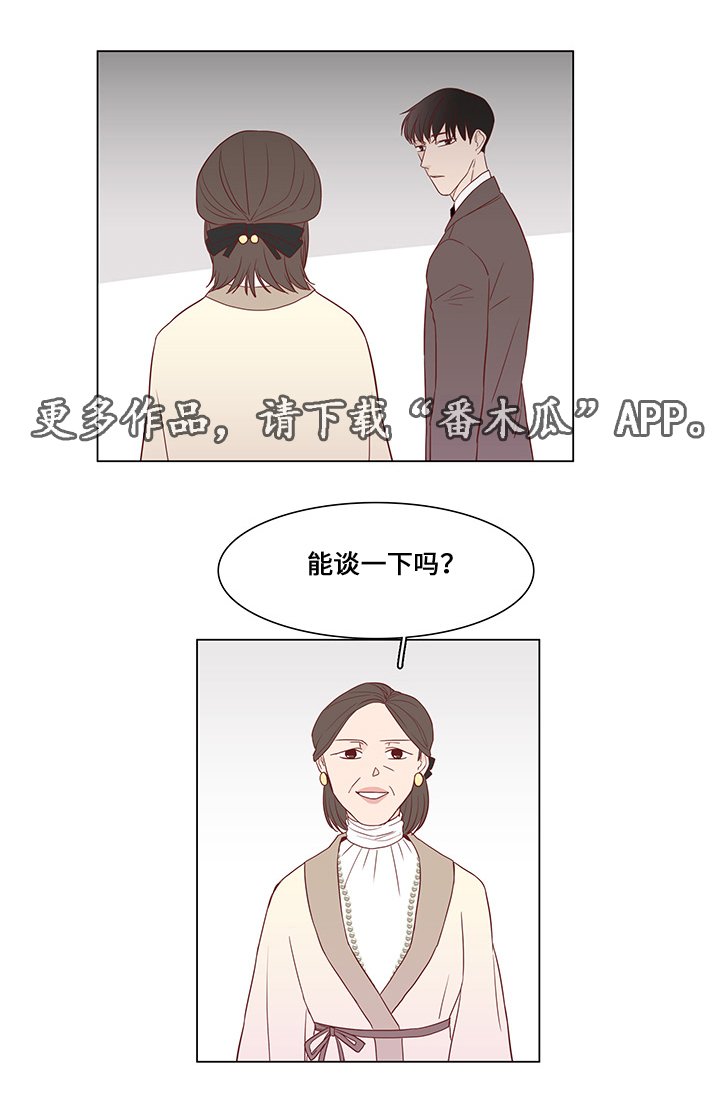第32章：最后赢家