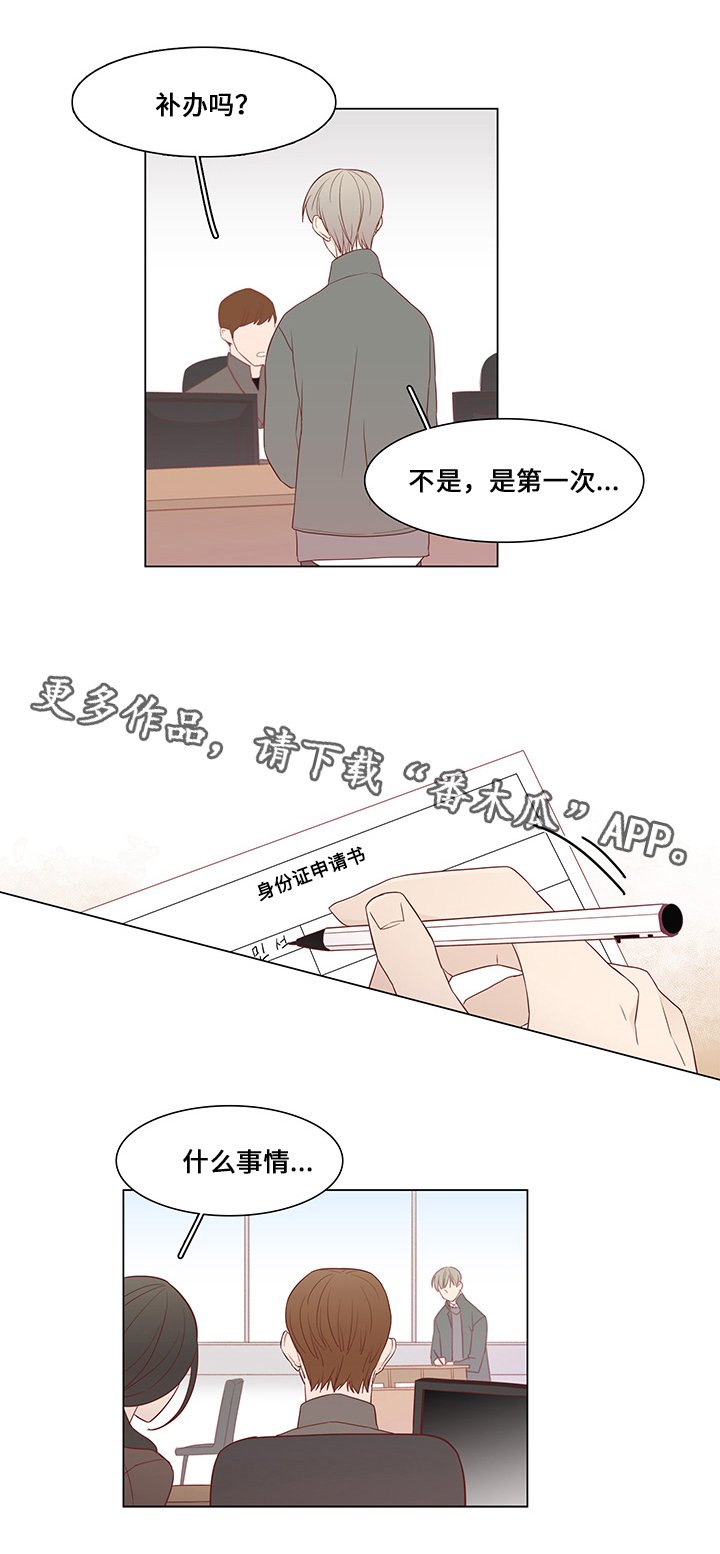 第32章：最后赢家