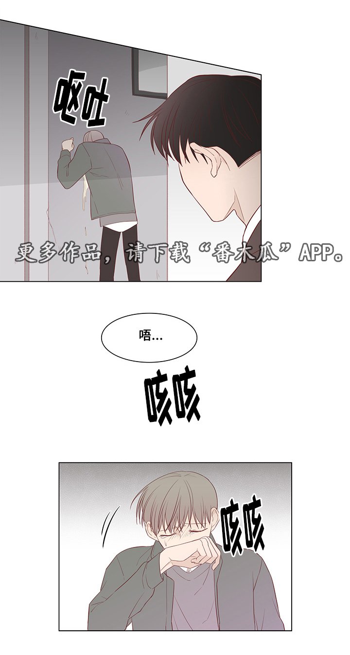 第33章：恐慌