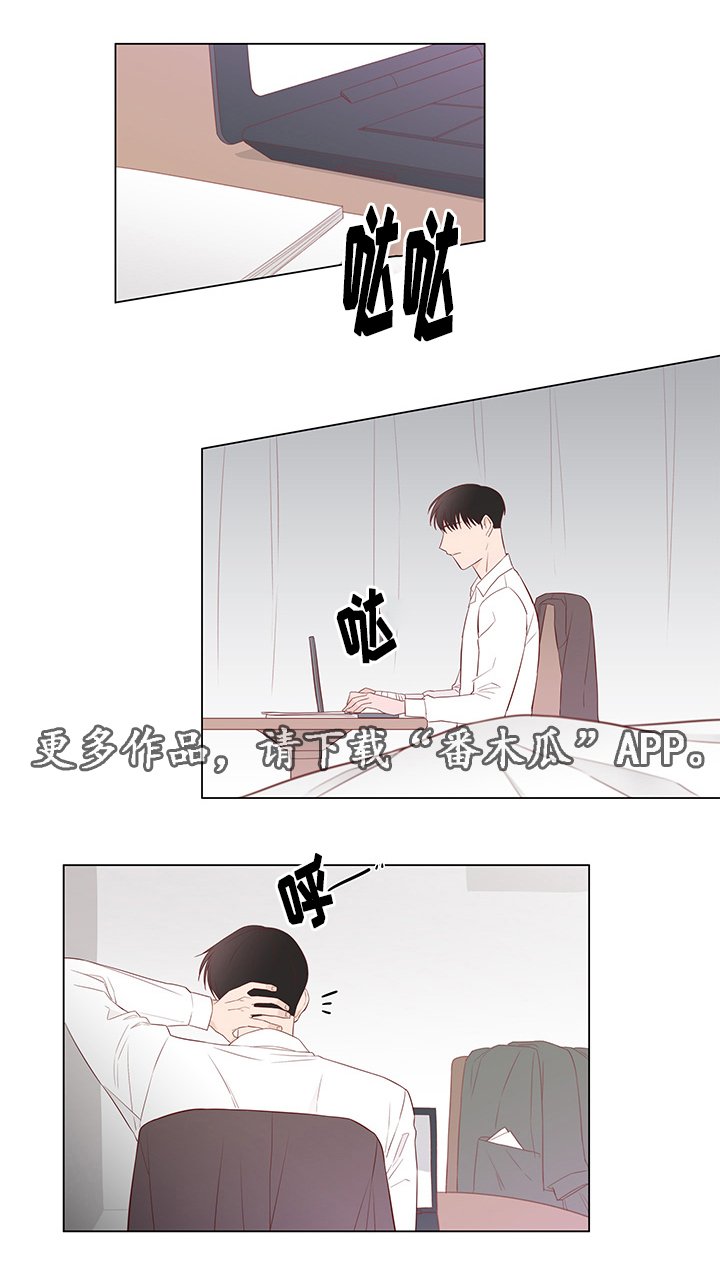 第33章：恐慌
