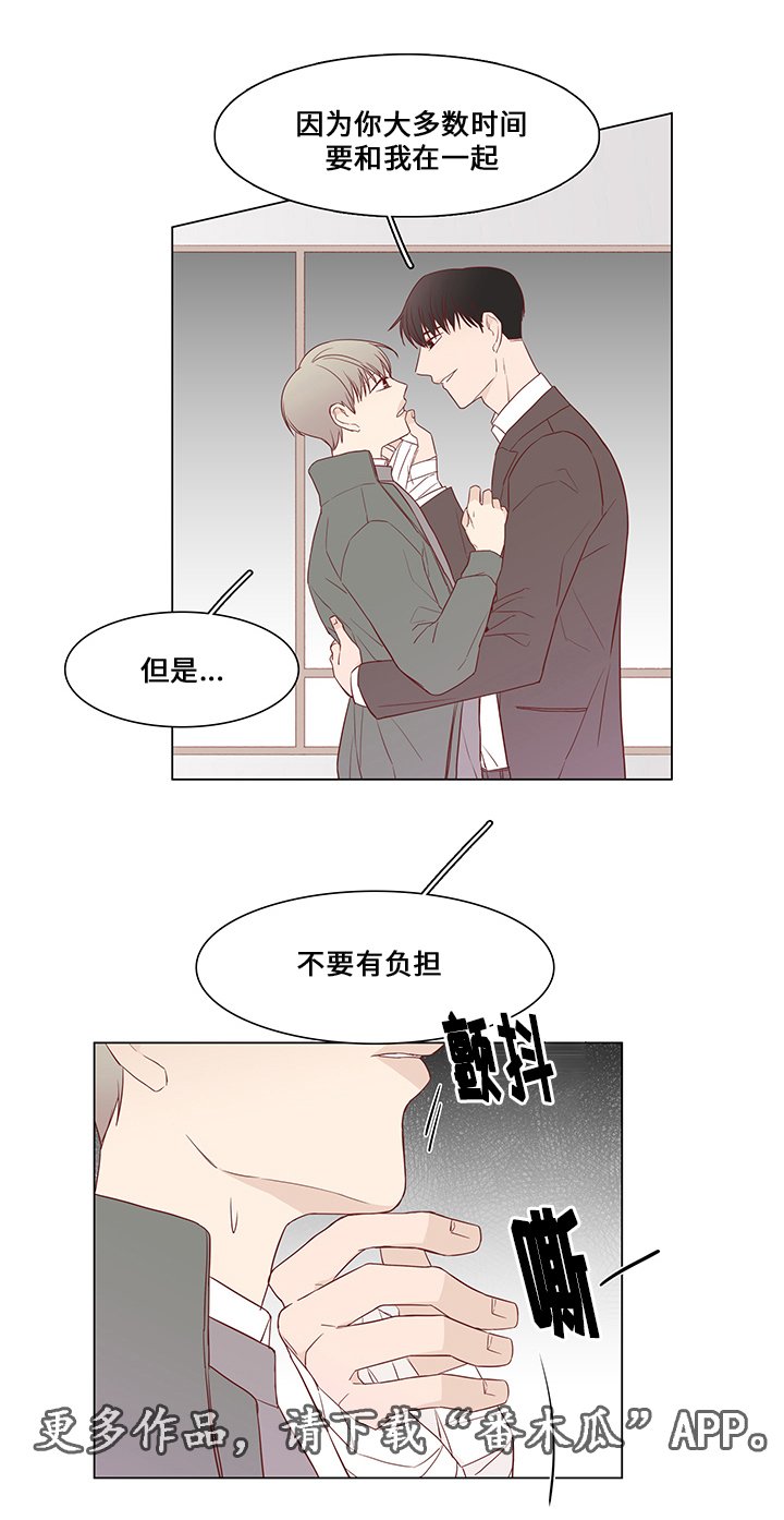 第34章：惊喜