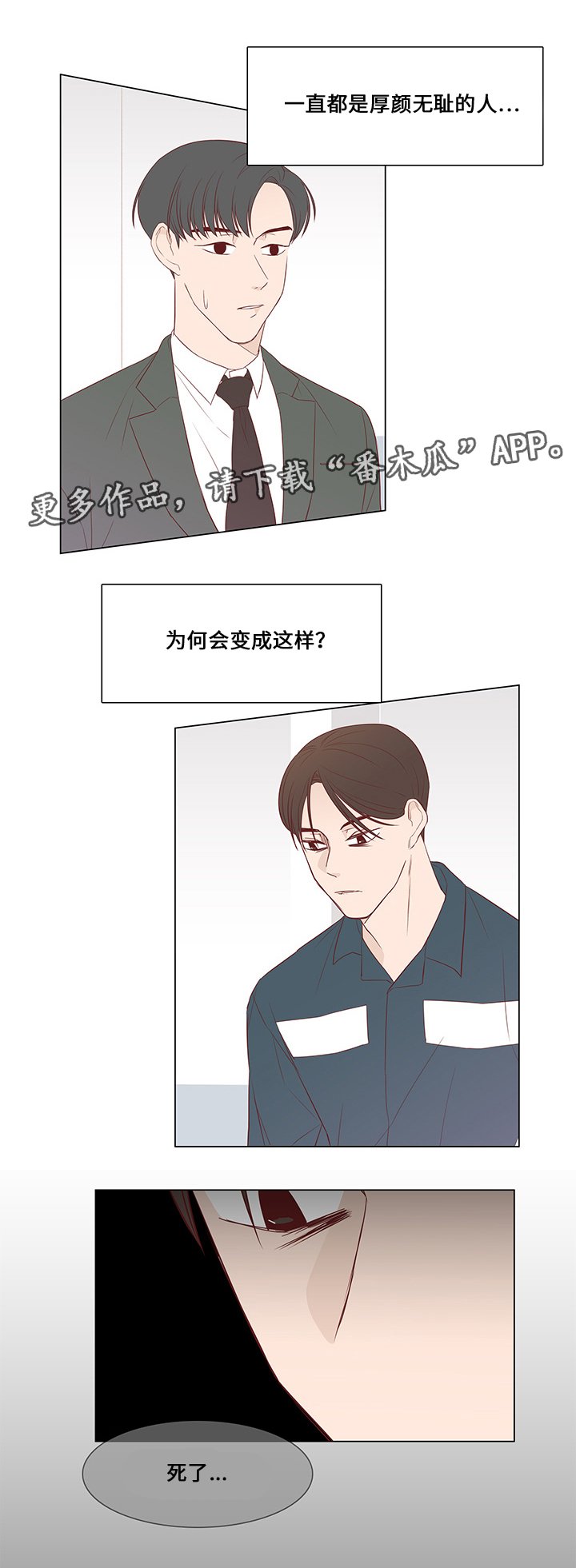 第34章：惊喜