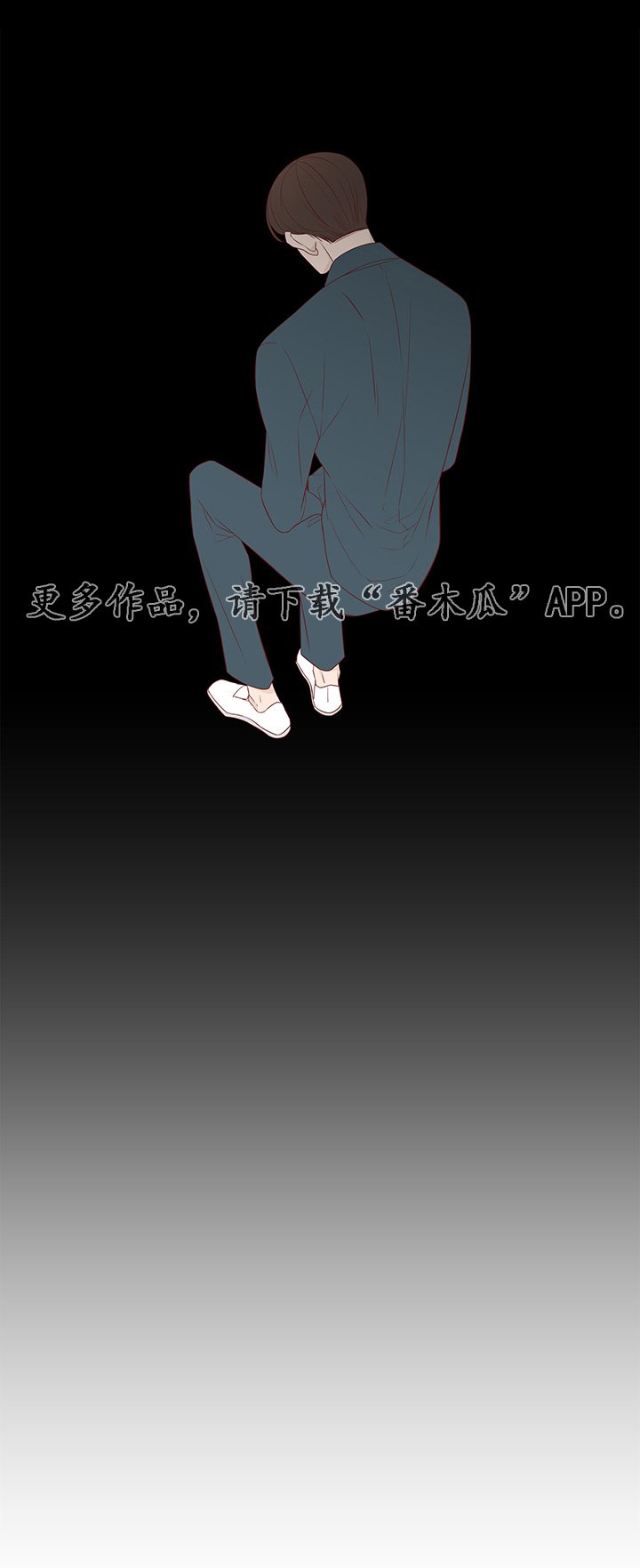 第34章：惊喜