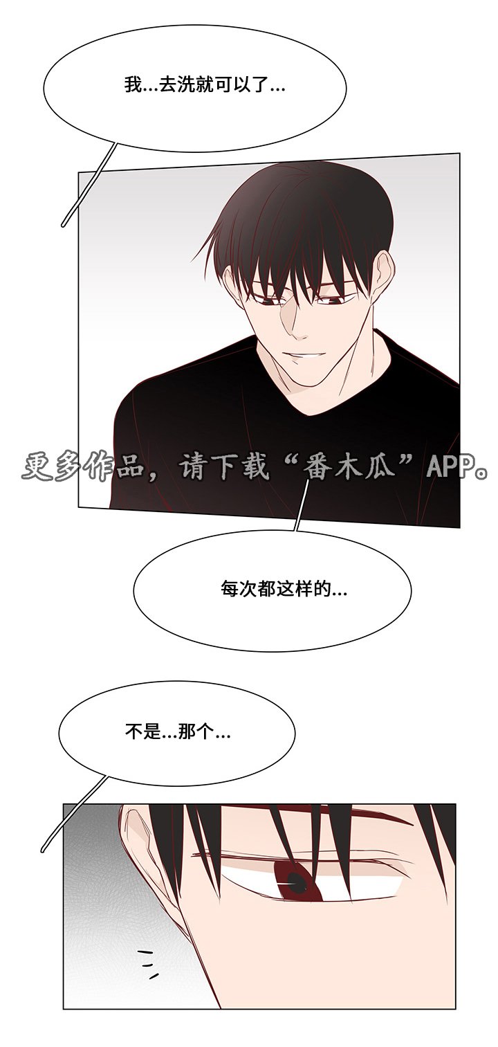 第34章：惊喜