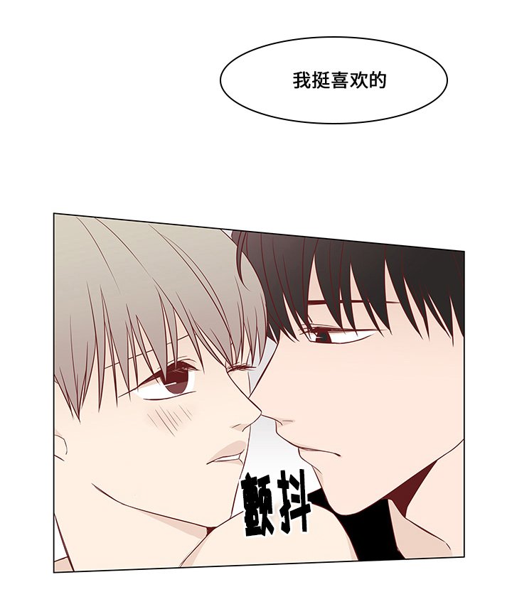 第34章：惊喜