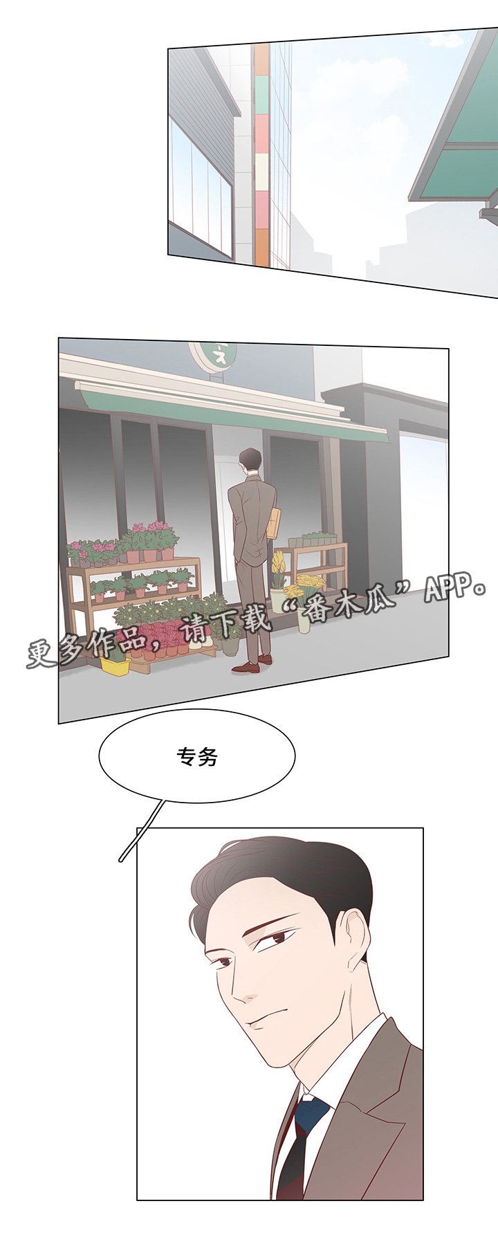第35章：有他足以