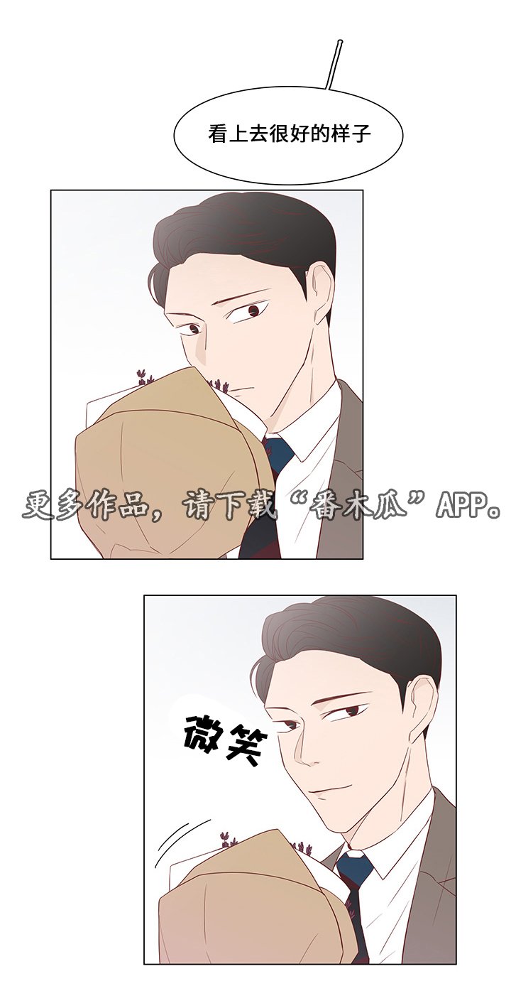 第35章：有他足以