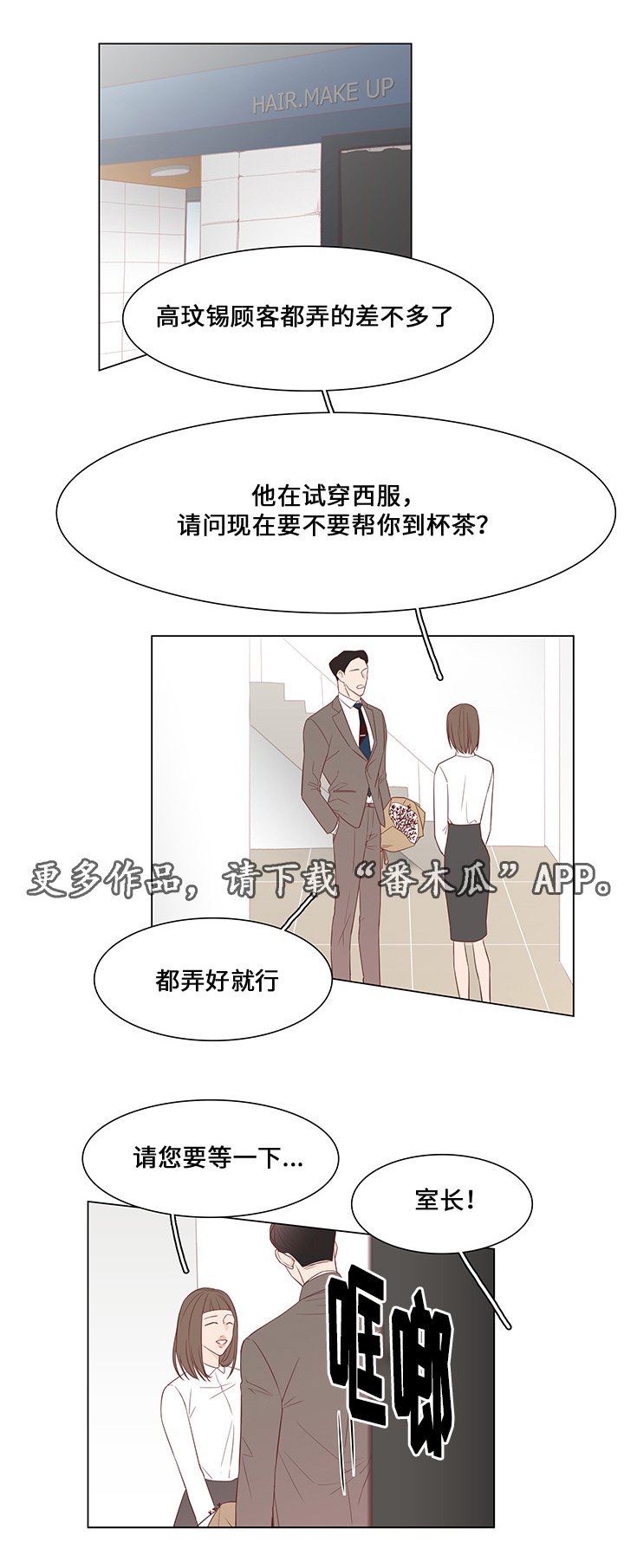 第35章：有他足以