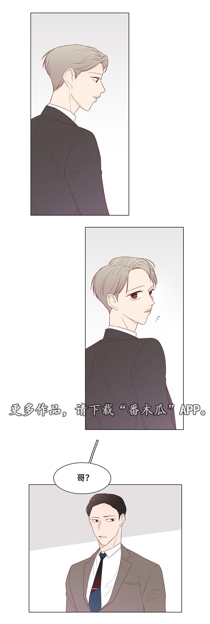 第35章：有他足以