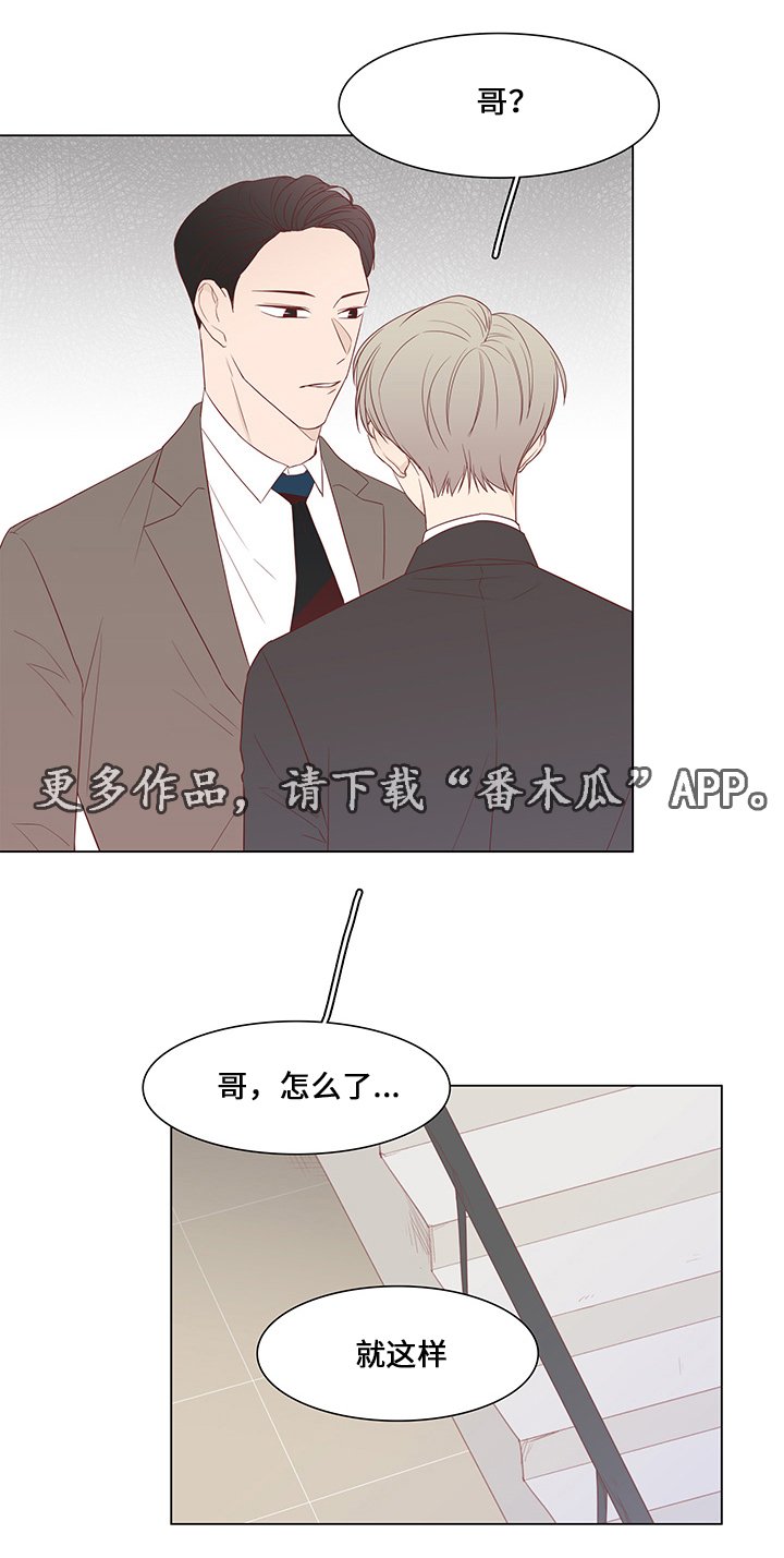 第36章：聚会