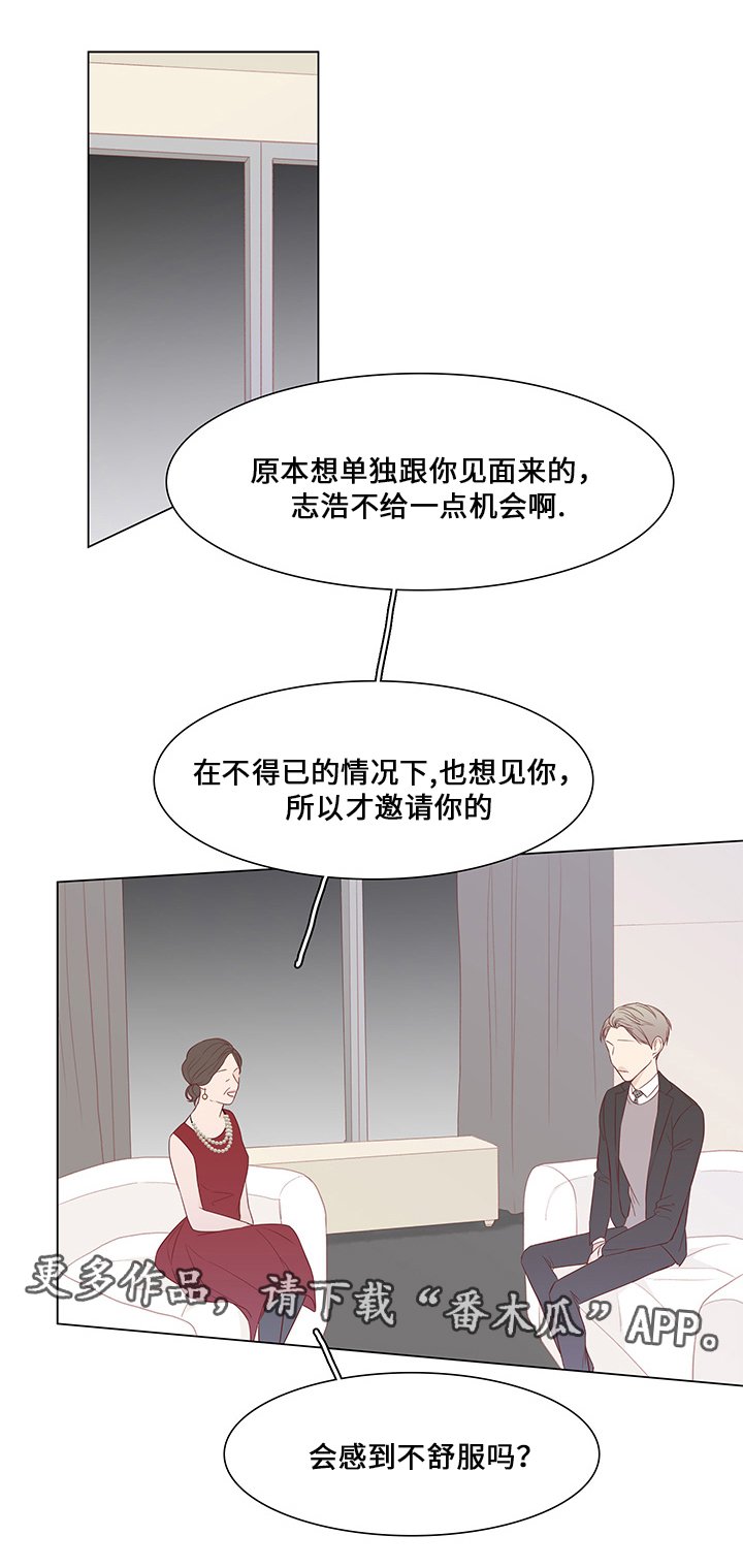 第36章：聚会