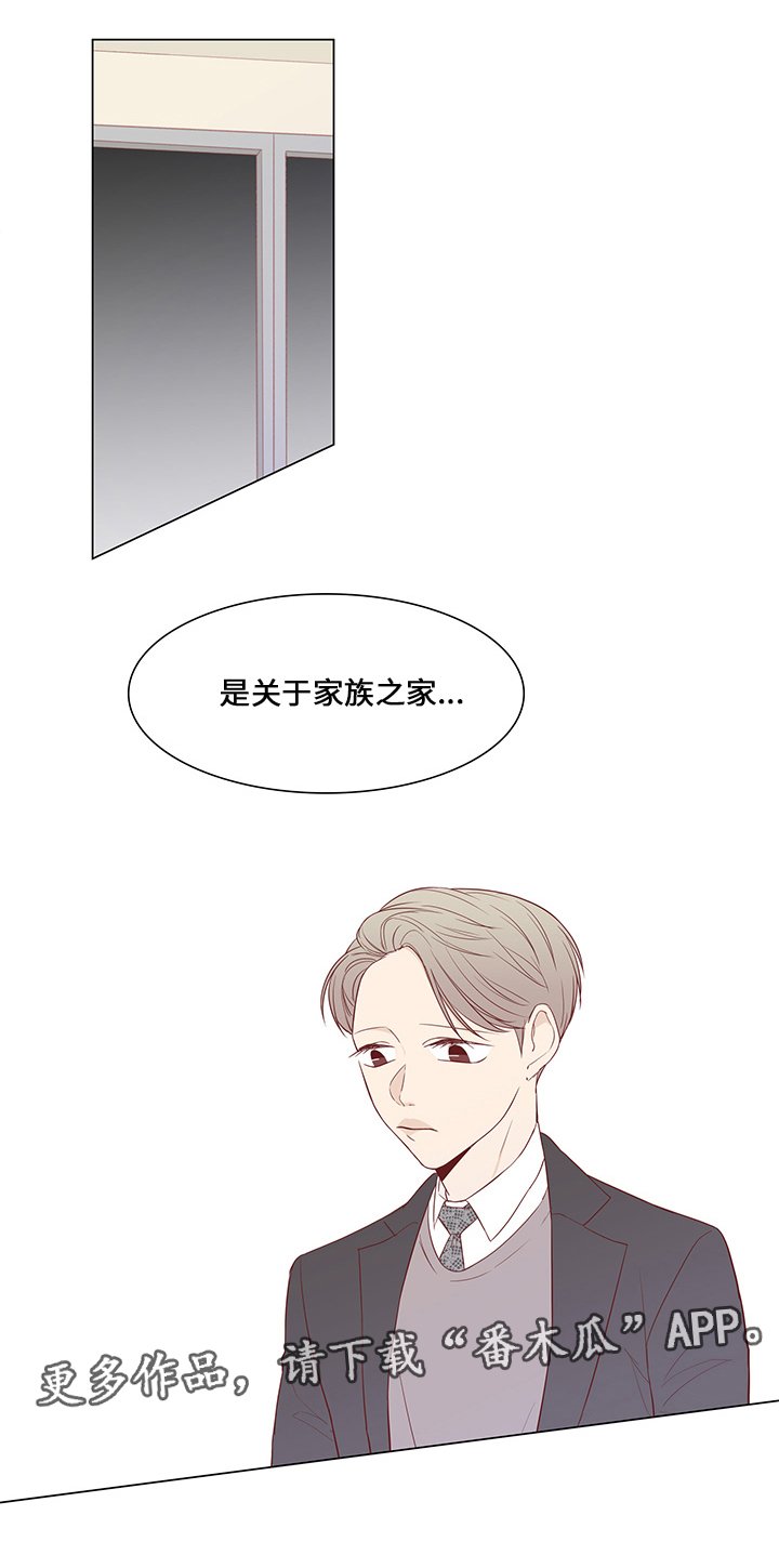第37章：祝你幸福