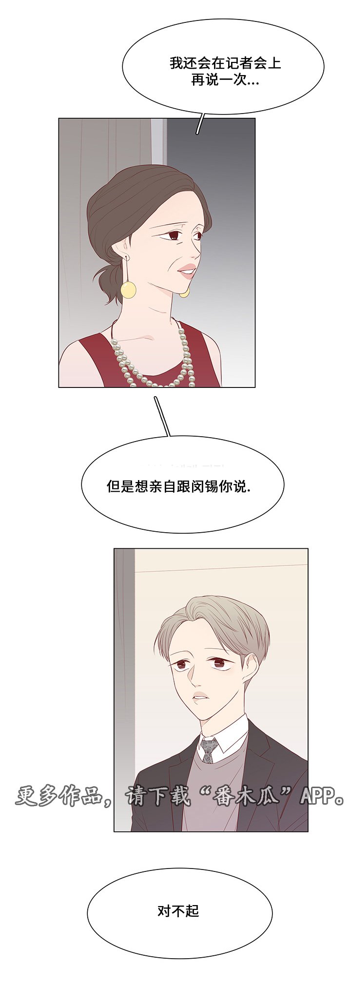 第37章：祝你幸福