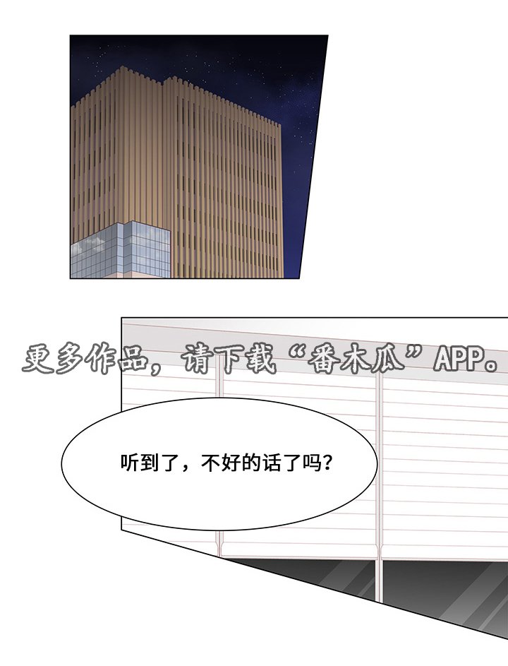 第37章：祝你幸福