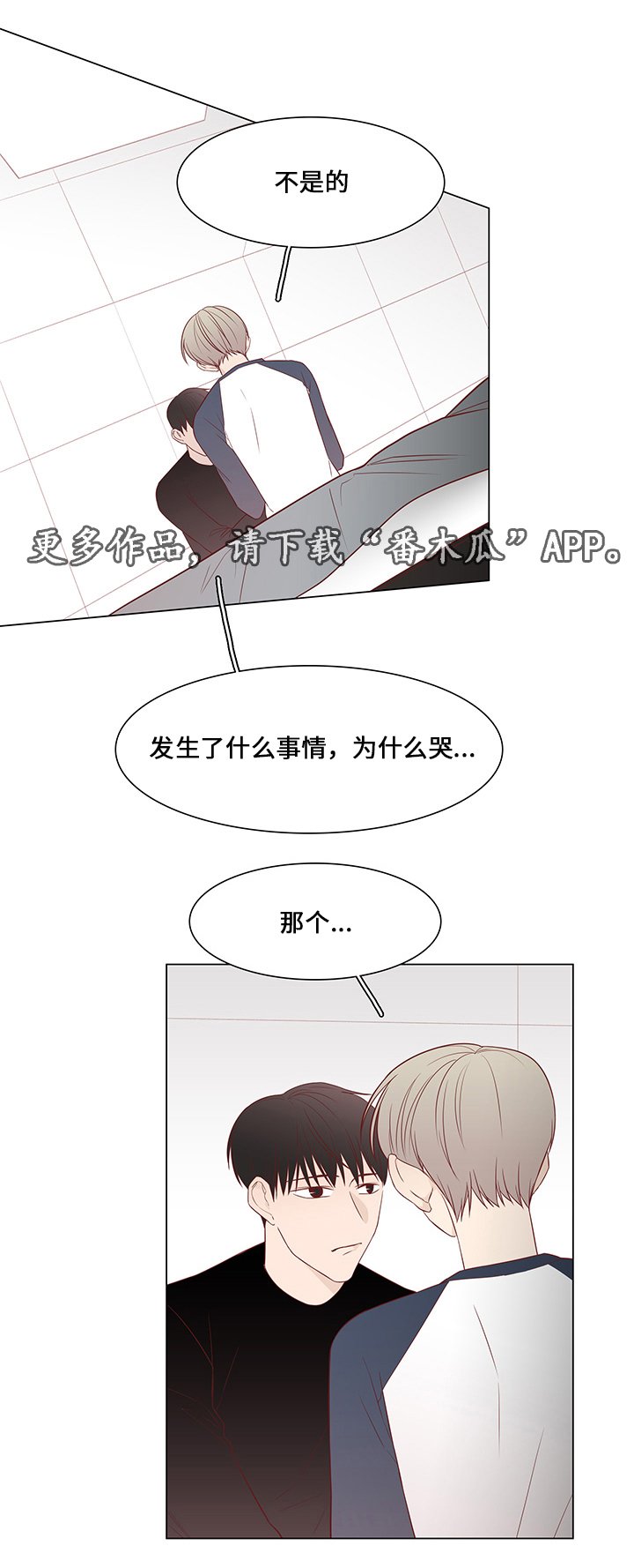 第37章：祝你幸福