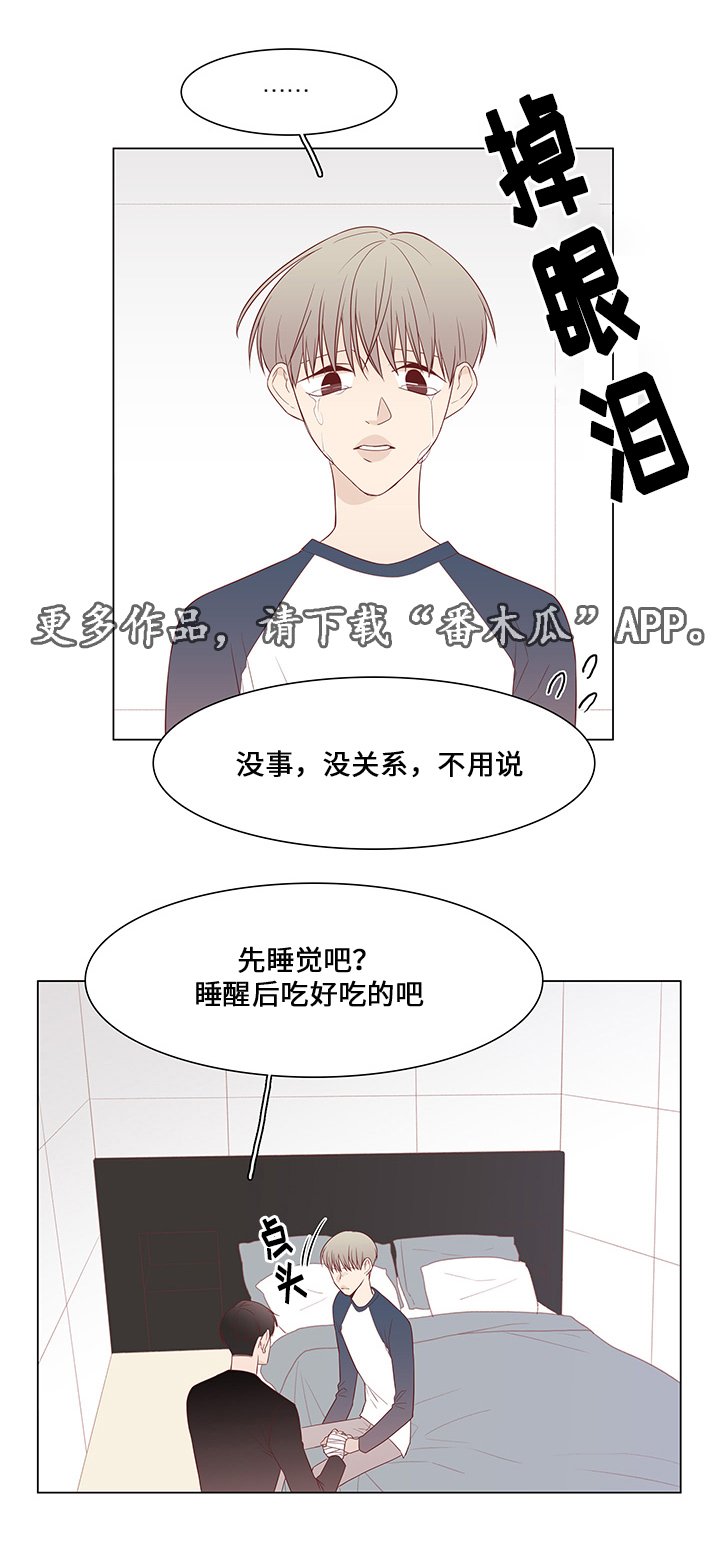 第37章：祝你幸福