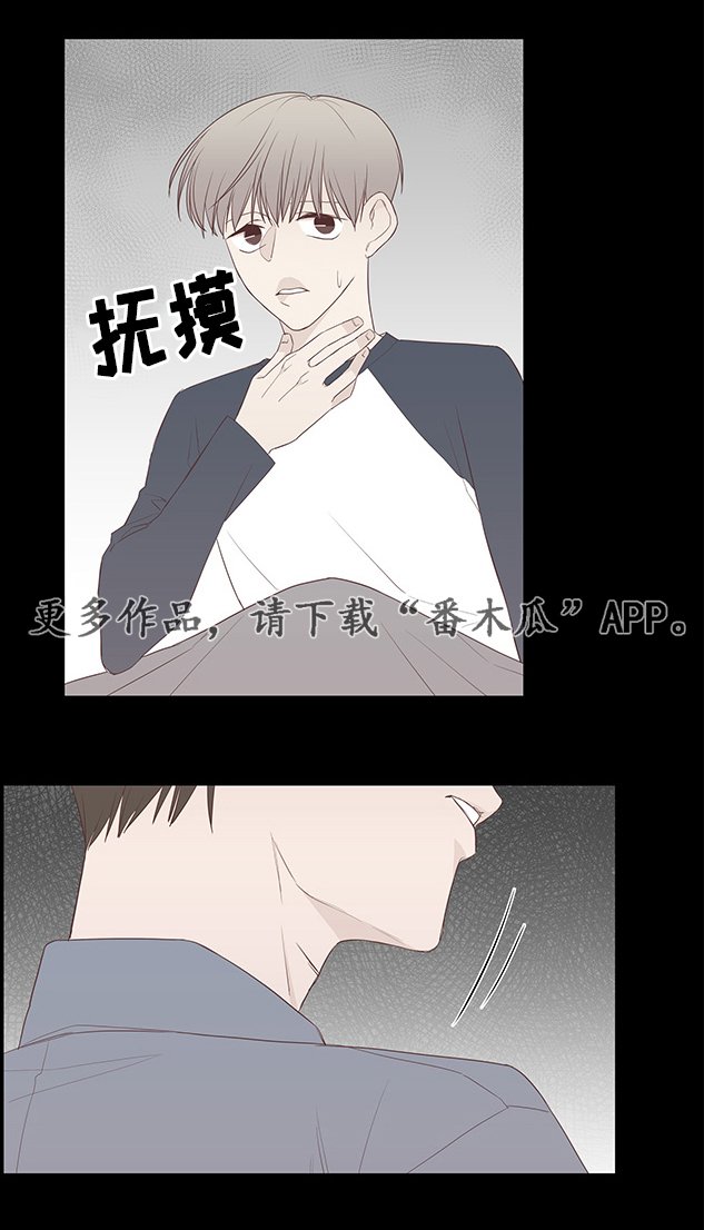 第37章：祝你幸福