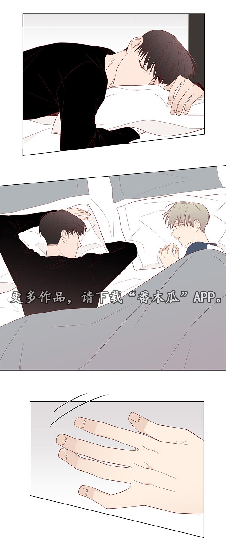 第38章：释然