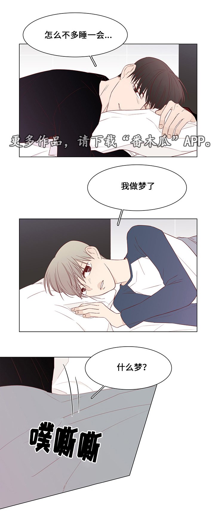 第38章：释然