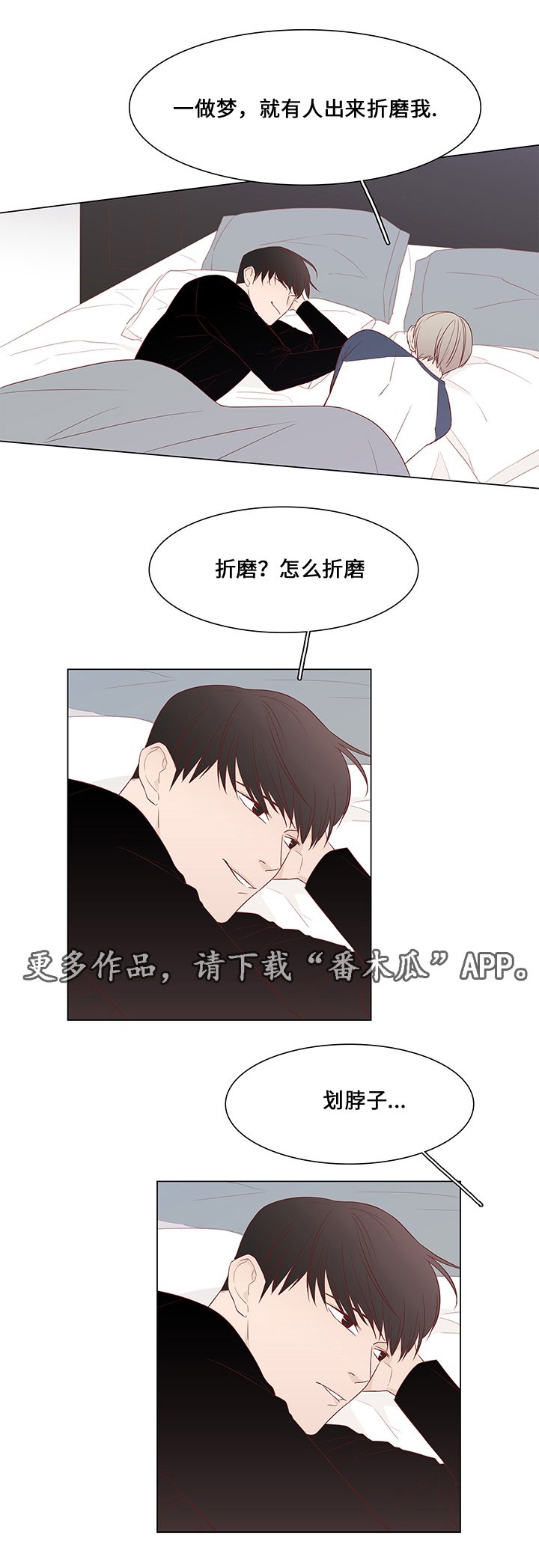 第38章：释然