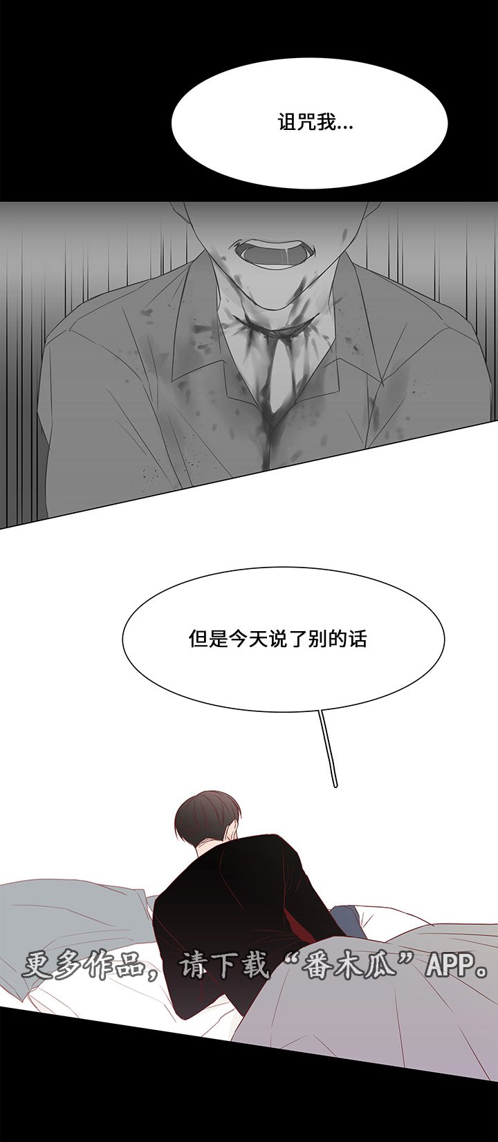 第38章：释然