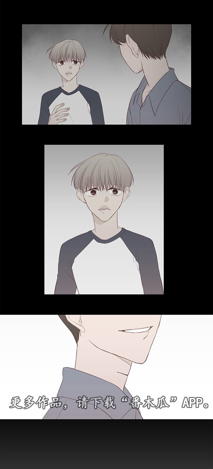 第38章：释然