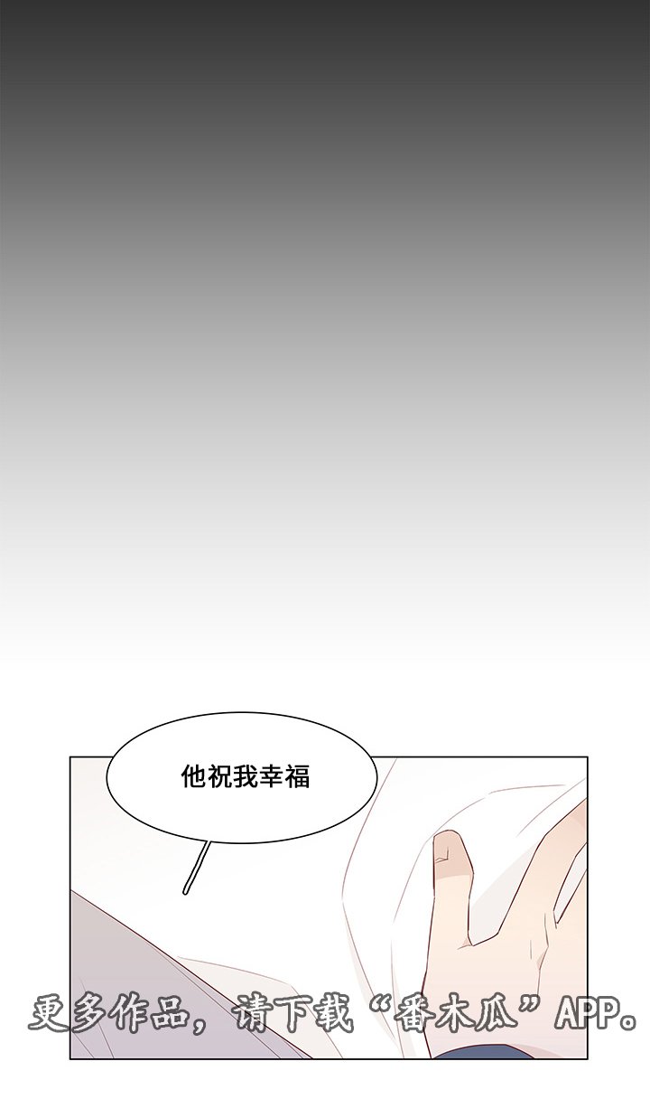 第38章：释然