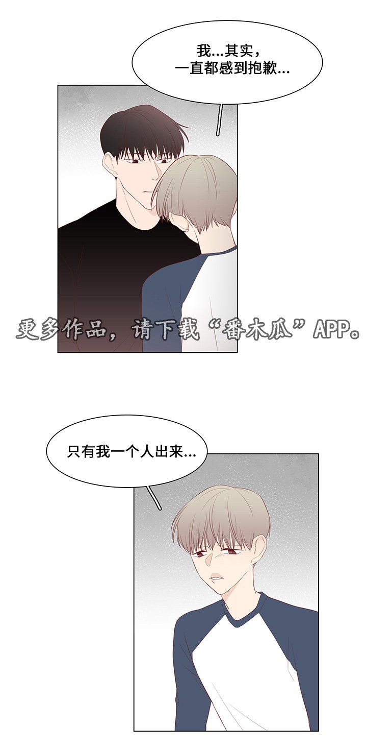 第38章：释然