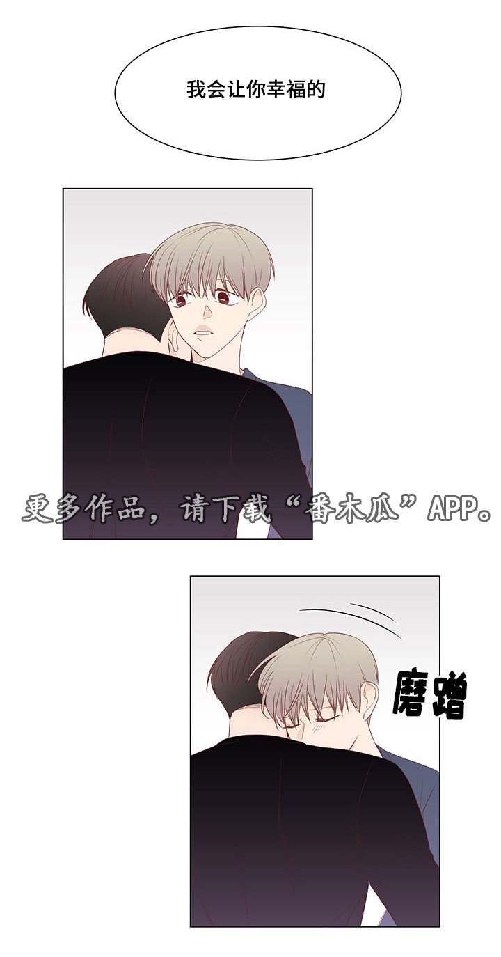 第38章：释然