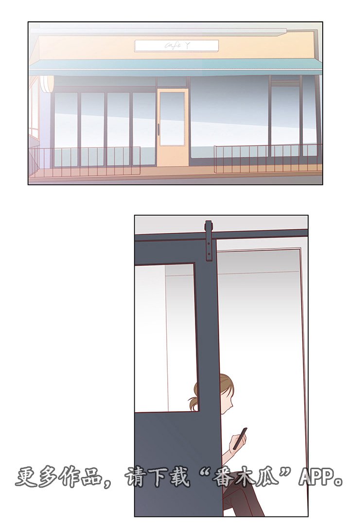 第38章：释然