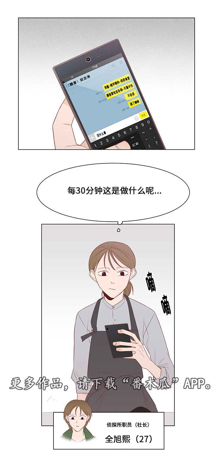 第38章：释然