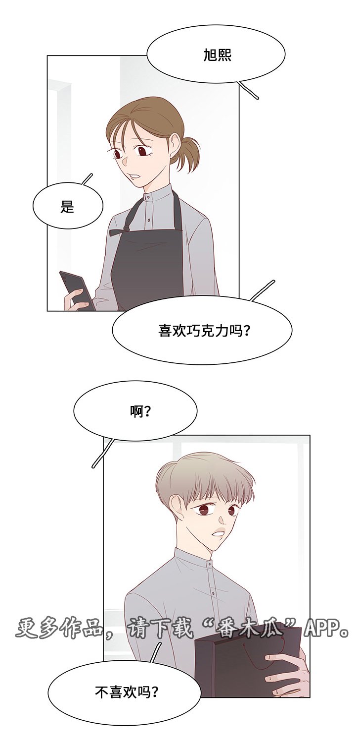 第39章：爱慕之人