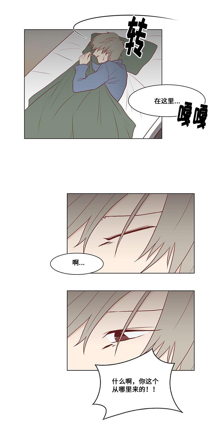 第4章：逃离地狱