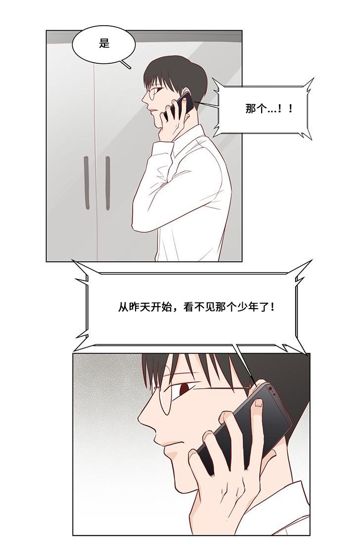 第4章：逃离地狱