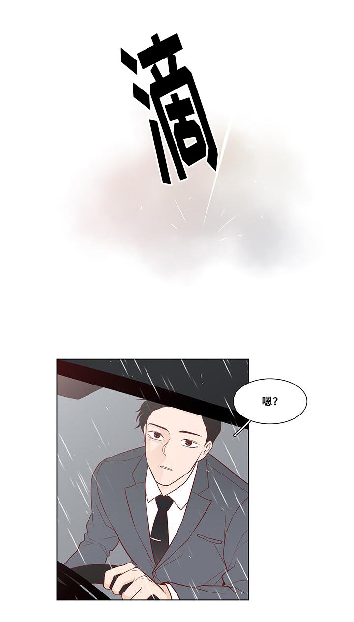 第4章：逃离地狱