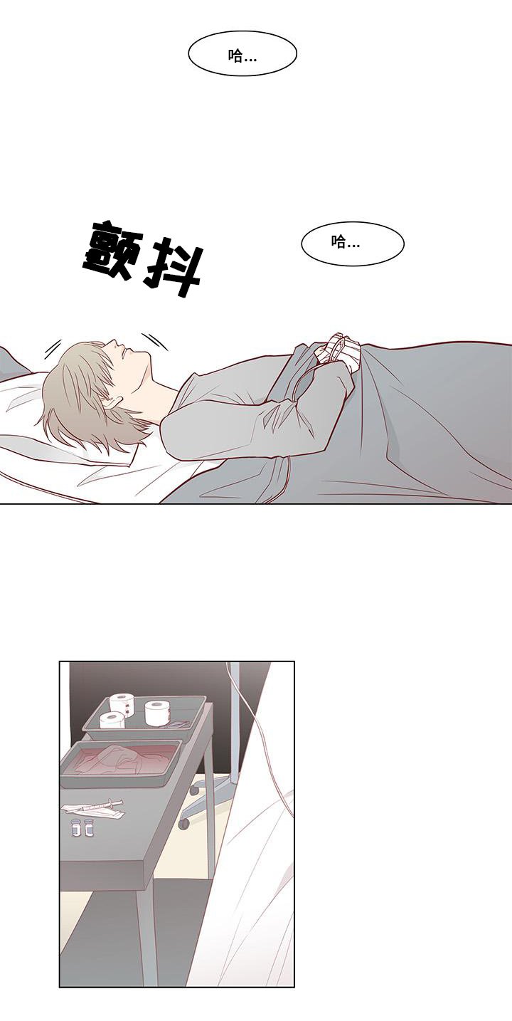 第4章：逃离地狱