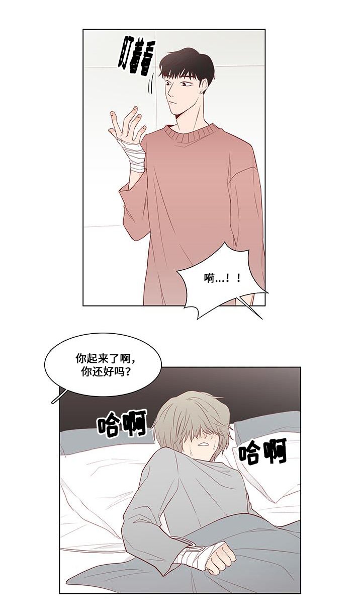 第4章：逃离地狱
