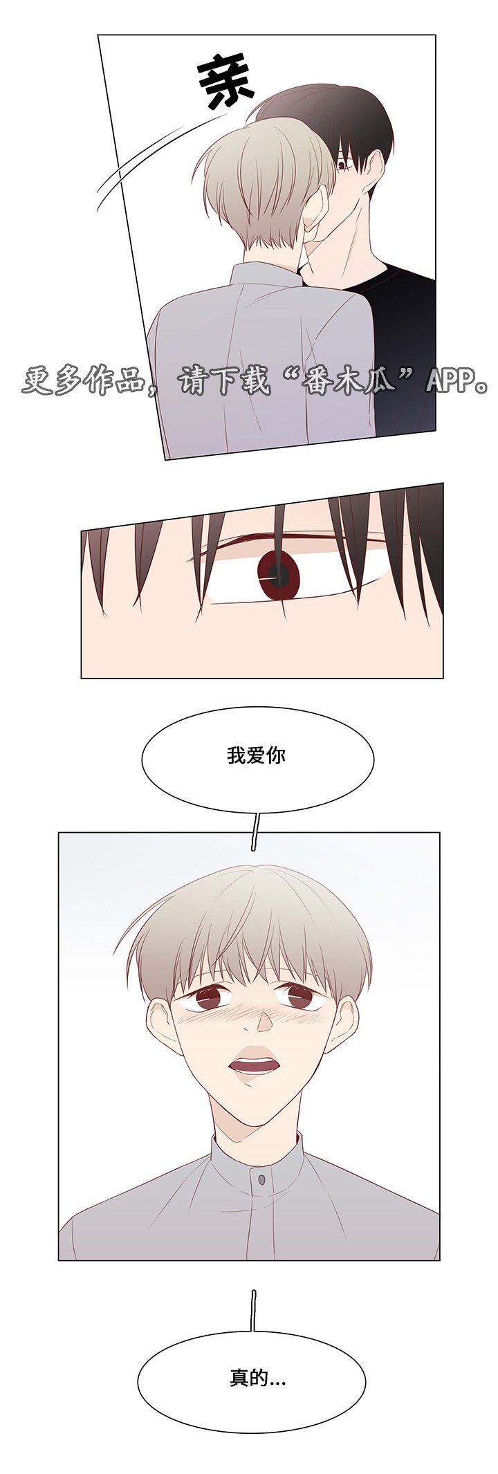 第40章：前任