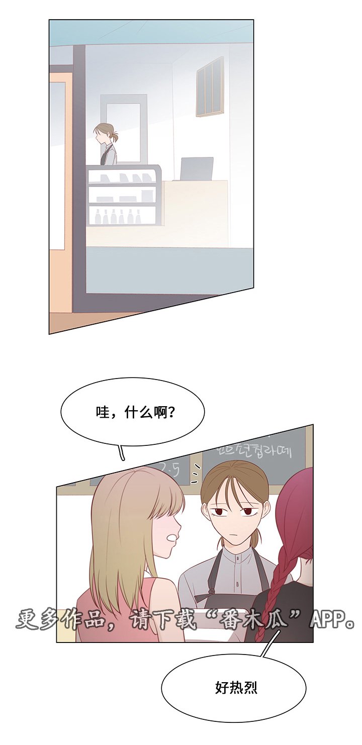 第40章：前任