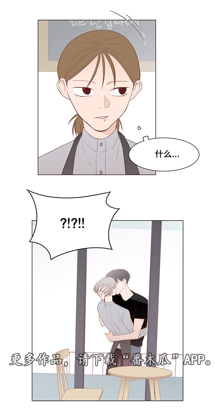 第40章：前任