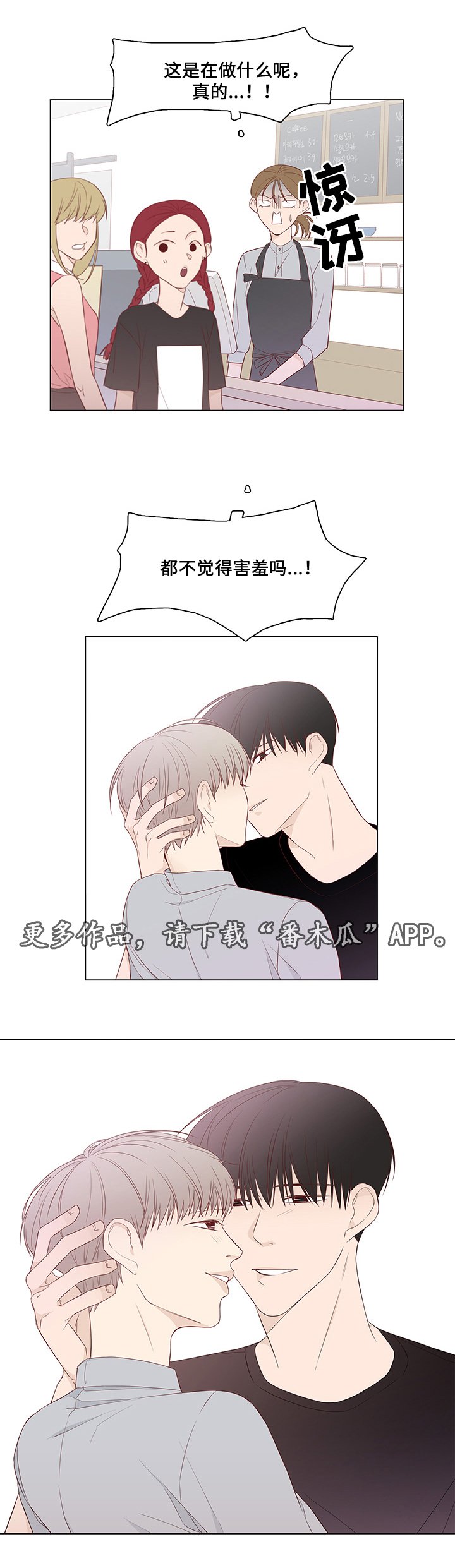 第40章：前任