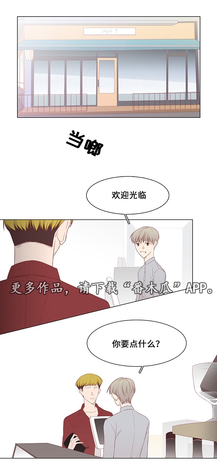 第40章：前任