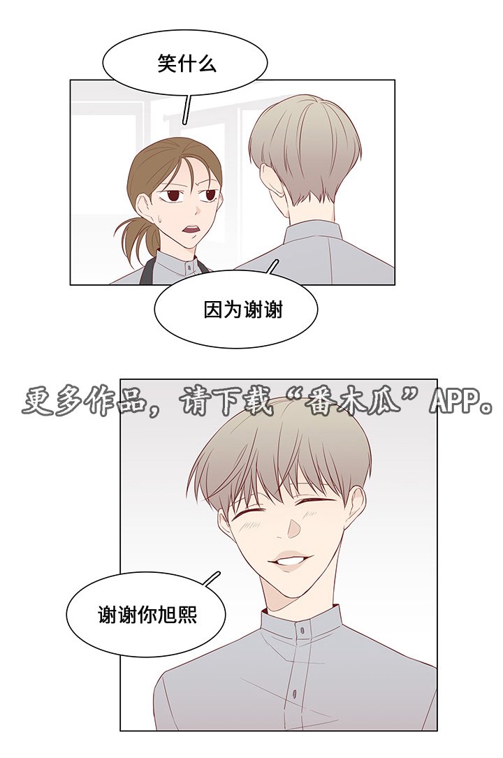 第40章：前任