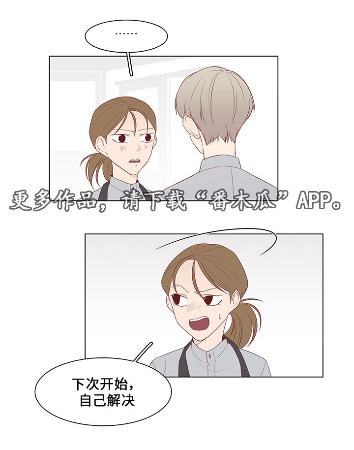 第41章：不再见他