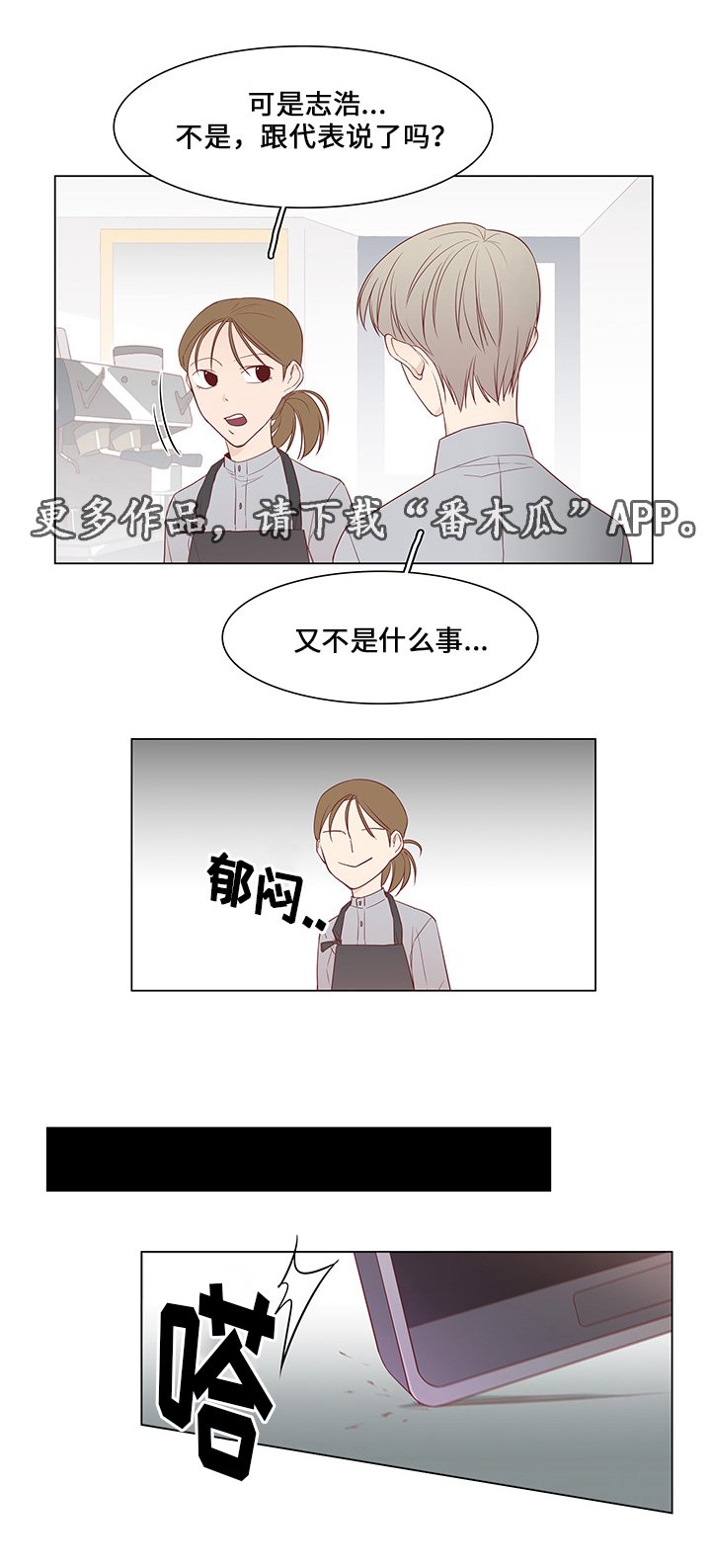 第41章：不再见他