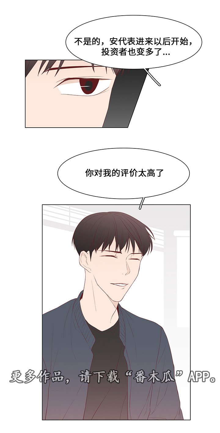 第41章：不再见他