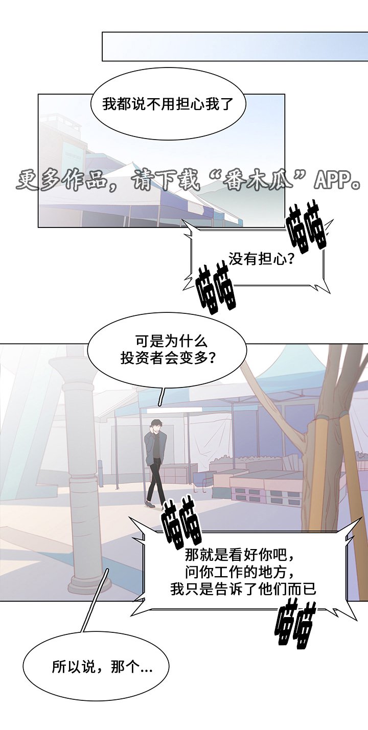 第41章：不再见他