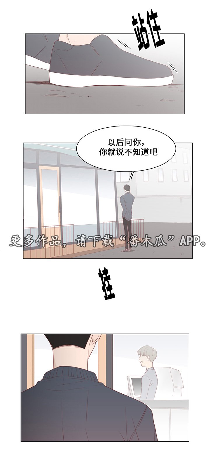 第41章：不再见他