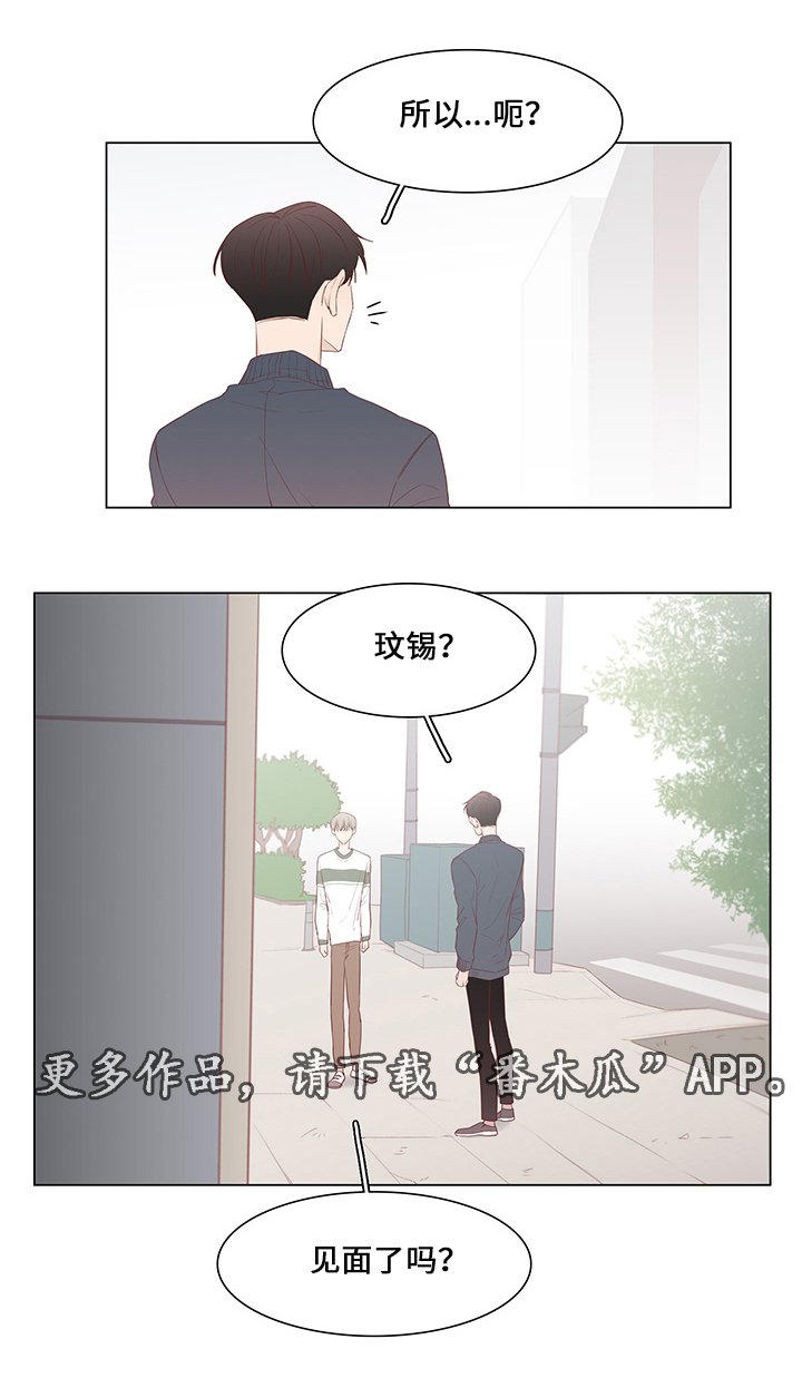 第41章：不再见他